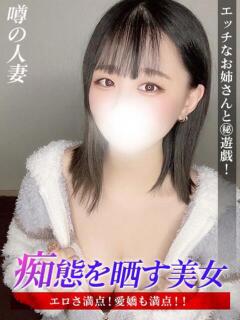 はづき人妻 ジュリアングループ三多摩店（立川/デリヘル）