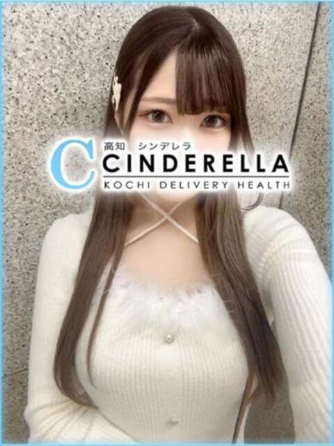 ちあ シンデレラ【平均年齢20才、風俗未経験の娘が8割以上】（デリヘル）