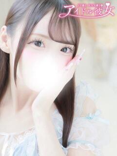 橘れいな 水戸ソープ アイドル彼女（天王町(水戸市)/ソープ）