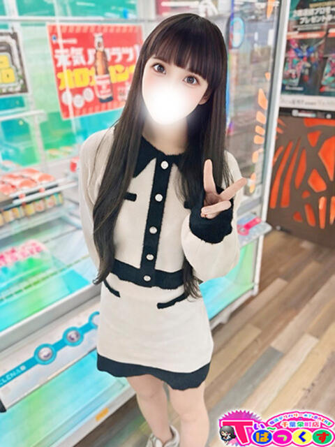 ゆうか T-BACKS てぃ～ばっくす栄町店（デリヘル）