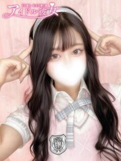 月城りん 水戸ソープ アイドル彼女（天王町(水戸市)/ソープ）