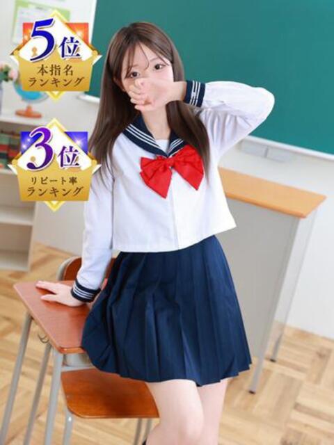 すず いきなりラブ彼女（ソープランド）