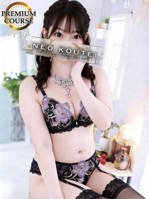 美神えりん -NEO-皇帝別館（中央街）（ソープランド）