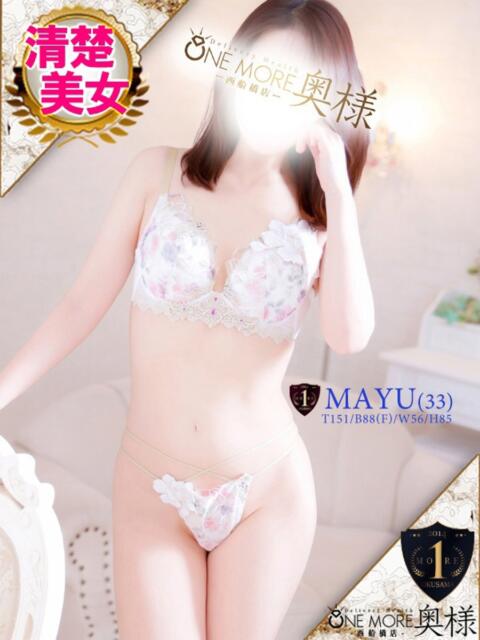 まゆ One More 奥様　西船橋店（人妻デリヘル）