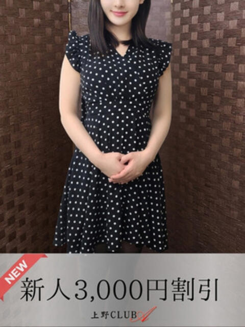 野崎 上野CLUB A(クラブ エー)（人妻デリヘル）