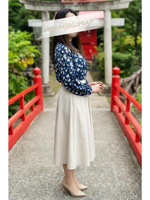 優子(ゆうこ) 上野人妻城（人妻路上待ち合わせデリヘル）