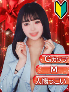 ゆな Ribbon～リボン～(池袋)（池袋/おっパブ・セクキャバ）