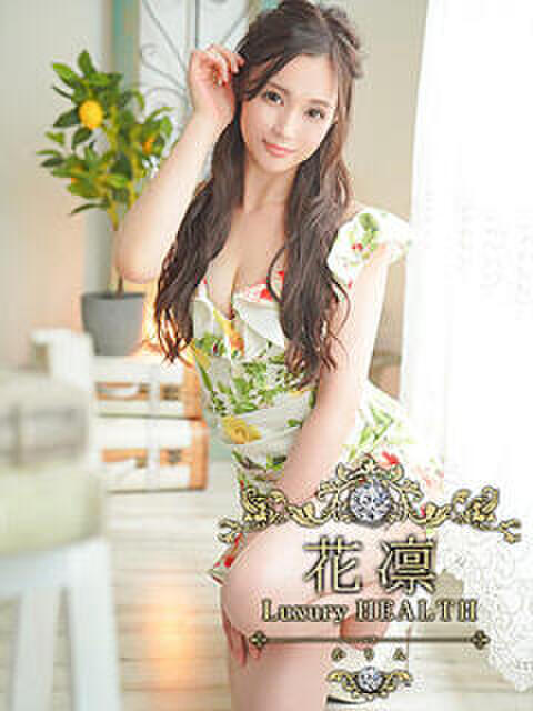 藤咲かりん 花凜 Luxury HEALTH(デリヘル)