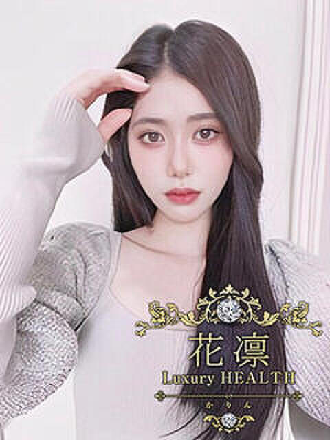 下妻なな 花凜 Luxury HEALTH(デリヘル)