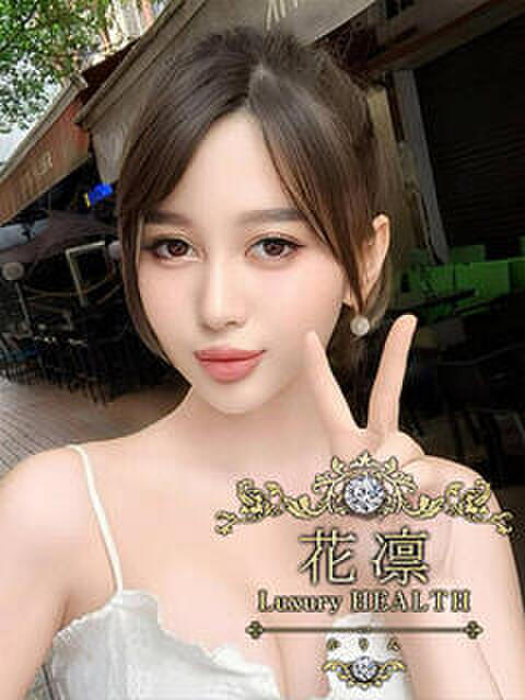 アンジェラ 花凜 Luxury HEALTH（デリヘル）