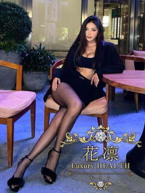 ジェシー 花凜 Luxury HEALTH（デリヘル）