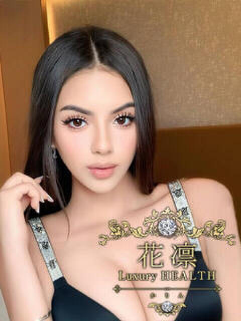 春風キルシュ 花凜 Luxury HEALTH（デリヘル）