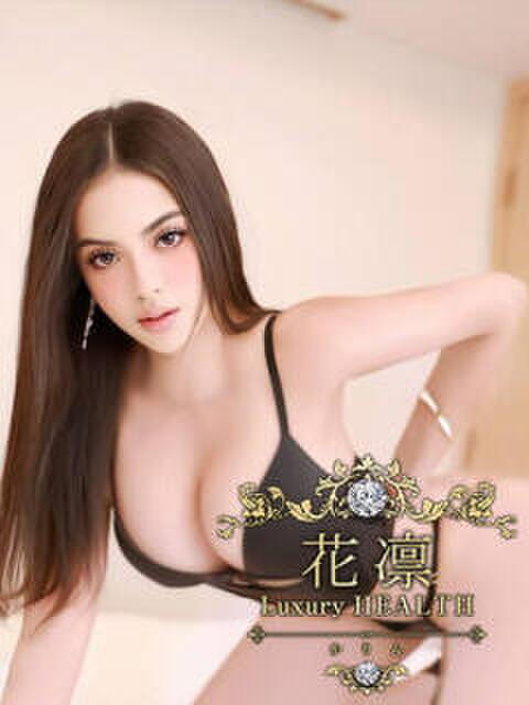 春風キルシュ 花凜 Luxury HEALTH（デリヘル）