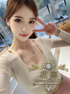 松島りょう 花凜 Luxury HEALTH（六本木/デリヘル）