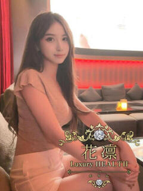 松島りょう 花凜 Luxury HEALTH（デリヘル）