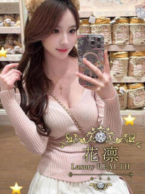 松島りょう 花凜 Luxury HEALTH（デリヘル）