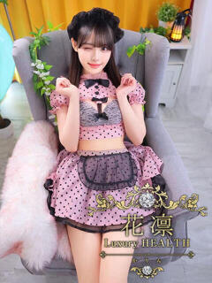 神岡ありさ 花凜 Luxury HEALTH（六本木/デリヘル）