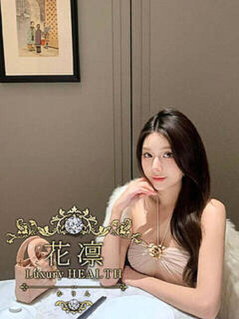 一之宮れいか 花凜 Luxury HEALTH（デリヘル）