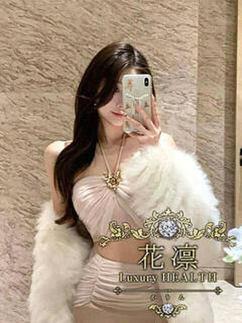一之宮れいか 花凜 Luxury HEALTH（デリヘル）