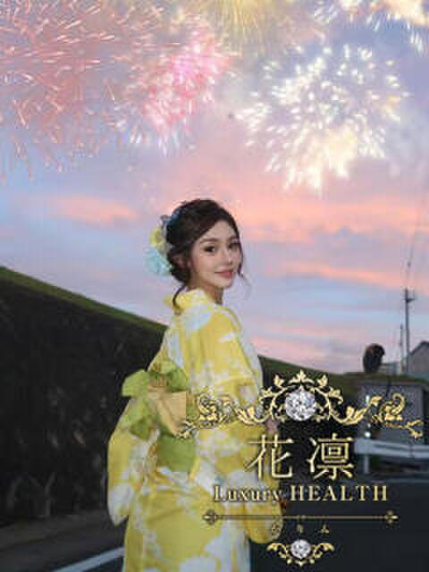 森永ゆうき 花凜 Luxury HEALTH（デリヘル）