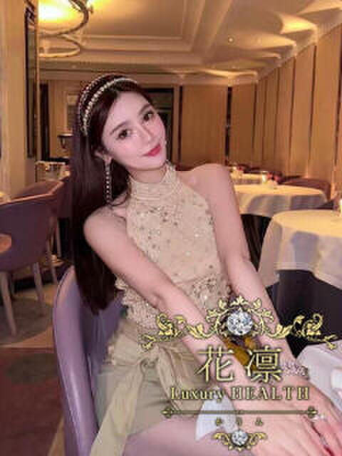 森永ゆうき 花凜 Luxury HEALTH（デリヘル）