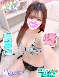 こなつ 素人しか勝たん！柏店（超恋人型空間デリヘル）（柏/デリヘル）