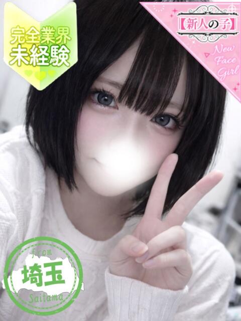 ゆうか かわいい素人女子TOP100(地方出身者編)（デリヘル）