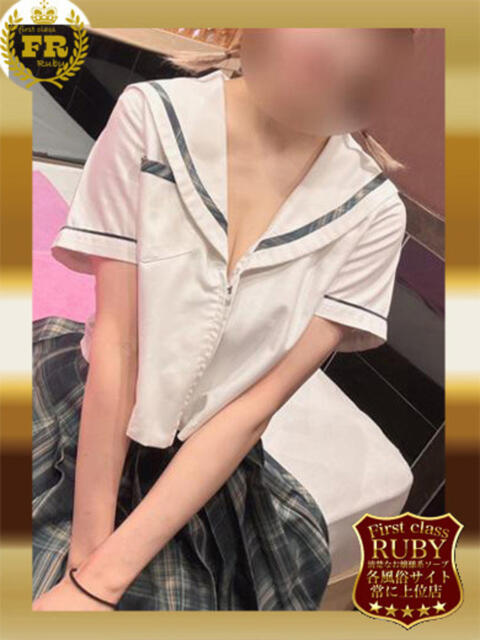 遠山みおん　アイドル顔負けＳ ファーストクラス ルビー（ソープランド）