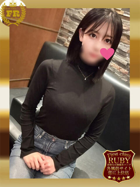 田宮 せせらぎ　トップ美少女か！ ファーストクラス ルビー（ソープランド）