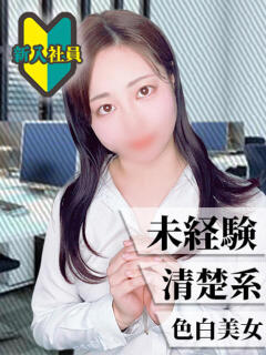 りりか 丸の内（池袋/セクキャバ）