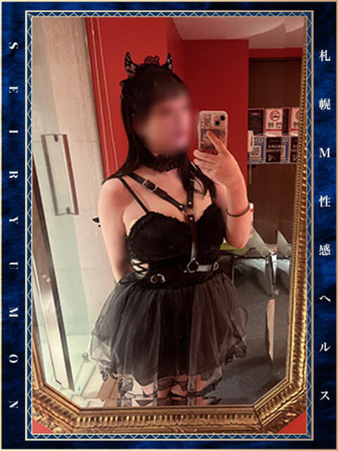 聖マリア 性竜門（店舗型M性感）