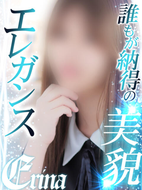えりな イエスグループ熊本　Kawaii（カワイイ）（ファッションヘルス）