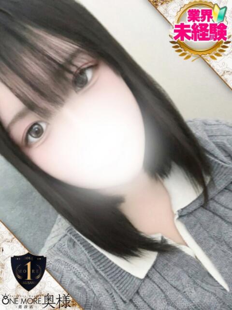 みあ One More 奥様 鶯谷店(人妻デリヘル)