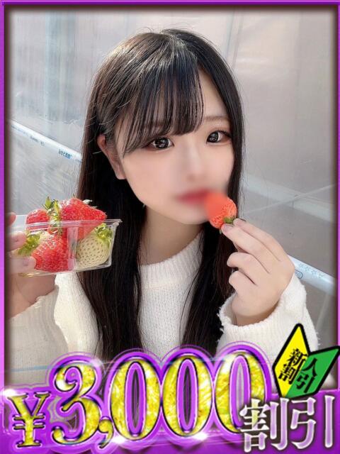 ゆか 山梨　デリヘル No.1 『Sコレクション』 甲府（デリヘル）