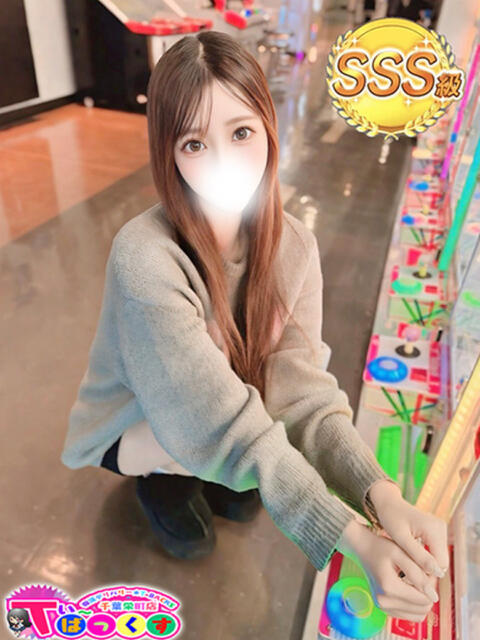 すずか T-BACKS てぃ～ばっくす栄町店（デリヘル）