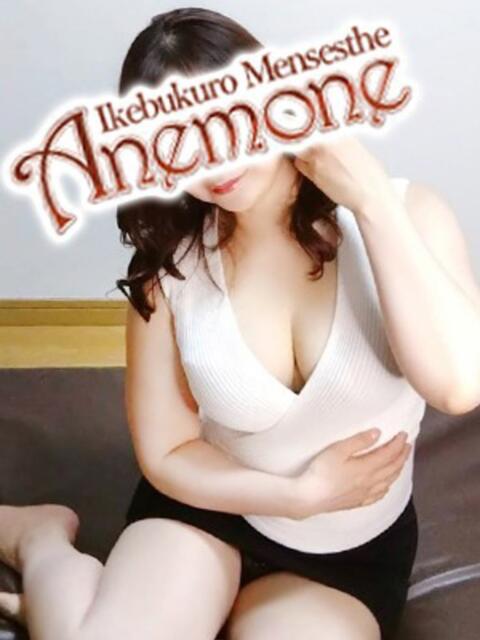 流川（るかわ） Anemone（アネモネ）（【非風俗】メンズエステ）