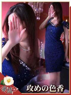 なつき 華椿（YESグループヨコハマ）（曙町/ヘルス）