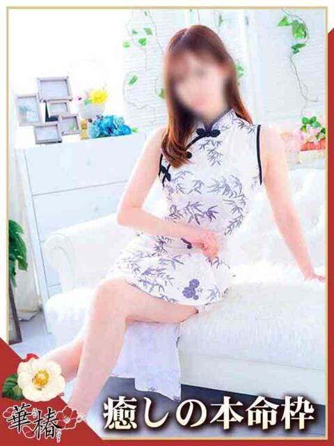 舞香 華椿（YESグループヨコハマ）（ファッションヘルス）