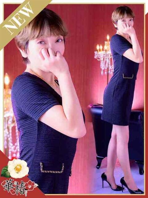 あや 華椿（YESグループヨコハマ）（ファッションヘルス）