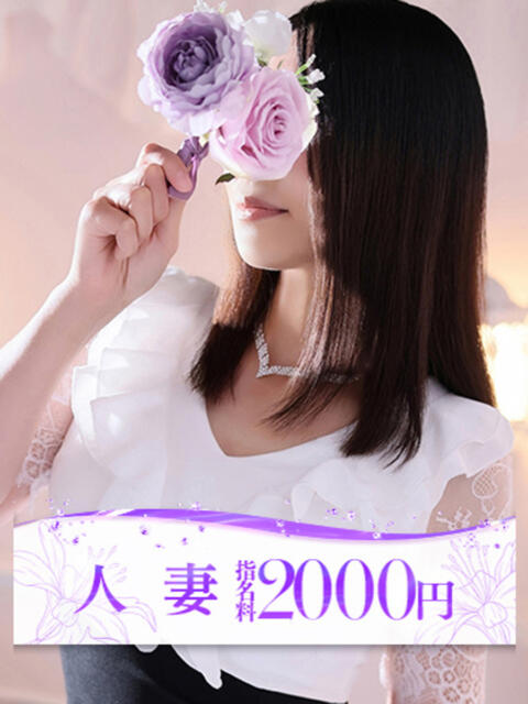 江崎(えさき) 大牟田デリヘル倶楽部（デリヘル）