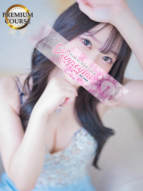 えみり 金瓶梅(きんぺいぱい)(雄琴)（ソープランド）