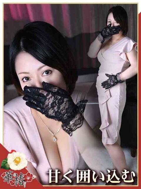 すず 華椿（YESグループヨコハマ）（ファッションヘルス）