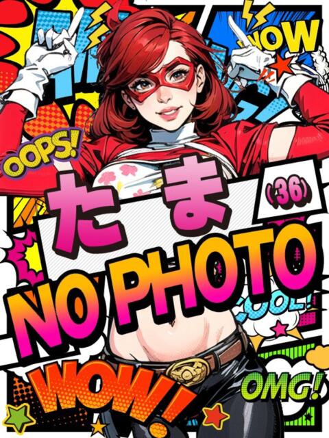 たま 加古川10,000円ポッキー（デリヘル）