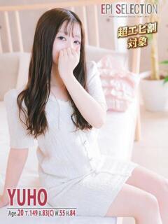 ゆほ エピセレクション（福原/ソープ）