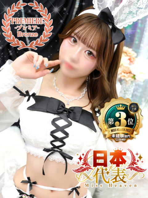 もえ 川崎ソープ SAPPHIER -サファイア-(素人ギャル系ソープランド)