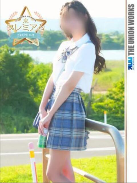 白石りさ【PREMIUM】 素人専門キラキラ学園（学園系デリヘル）