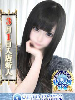 ななせ Seirenes (セイレネス)（池袋/デリヘル）