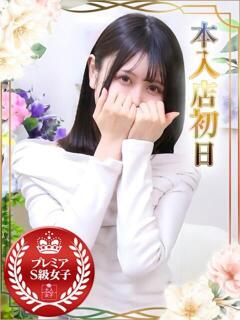 あおい オナクラ大人女子（池袋/デリヘル）