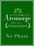 花咲 いく AROMAGE（アロマージュ）（熊谷/デリヘル）