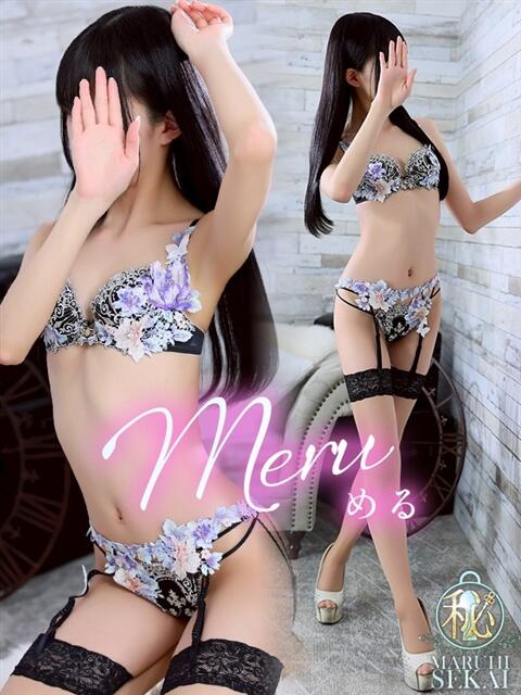 ◆める◆ 広島超性感マッサージ倶楽部 マル秘世界（出張性感マッサージ）